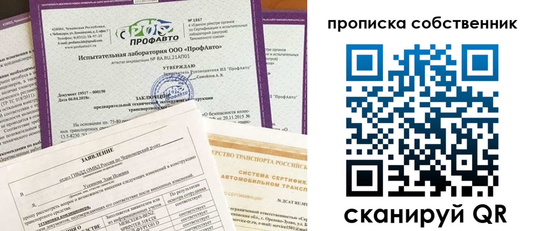 форма 3 в Магадане